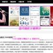 澳门网址域名大全免费查询
